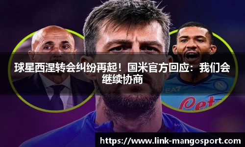 芒果体育官网