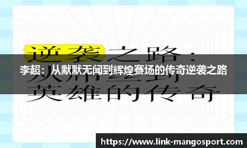芒果体育直播
