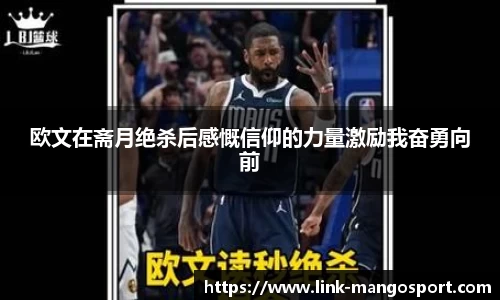 芒果体育