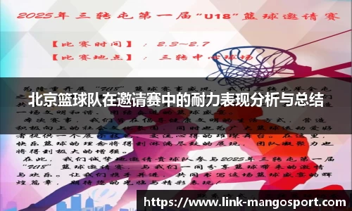 芒果体育