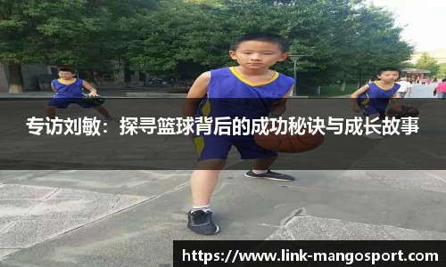 芒果体育官网